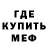 МЕТАДОН белоснежный Alexander Borkum
