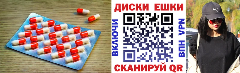 даркнет сайт  Заволжье  ЭКСТАЗИ XTC 