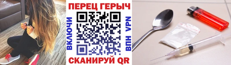 наркота  Заволжье  ОМГ ОМГ   ГЕРОИН хмурый 