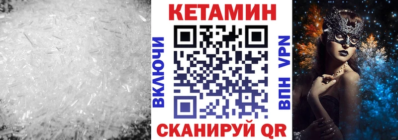 КЕТАМИН VHQ  shop телеграм  Заволжье  гидра как войти 