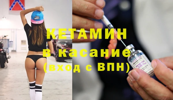 MDMA Premium VHQ Балахна