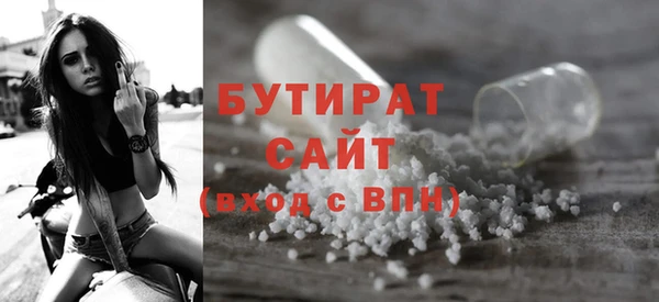 ГАЛЛЮЦИНОГЕННЫЕ ГРИБЫ Баксан