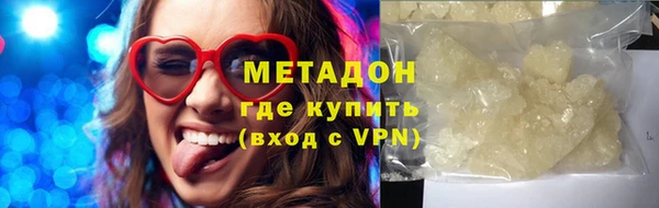ГАЛЛЮЦИНОГЕННЫЕ ГРИБЫ Баксан
