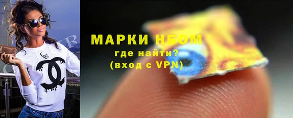 MDMA Premium VHQ Балахна