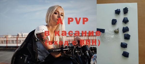 бутират Арсеньев