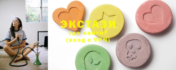 MDMA Premium VHQ Балахна
