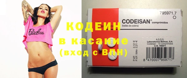 ГАЛЛЮЦИНОГЕННЫЕ ГРИБЫ Баксан