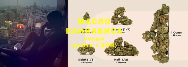 MDMA Premium VHQ Балахна