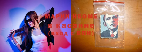 MDMA Premium VHQ Балахна