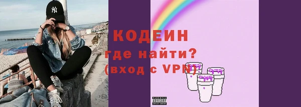 ГАЛЛЮЦИНОГЕННЫЕ ГРИБЫ Баксан