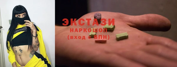 ГАЛЛЮЦИНОГЕННЫЕ ГРИБЫ Баксан