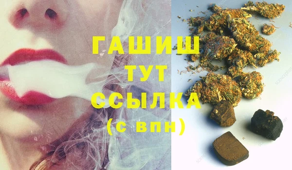 ГАЛЛЮЦИНОГЕННЫЕ ГРИБЫ Баксан