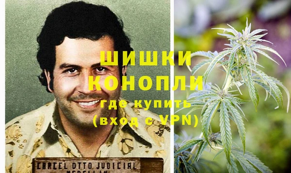 MDMA Premium VHQ Балахна