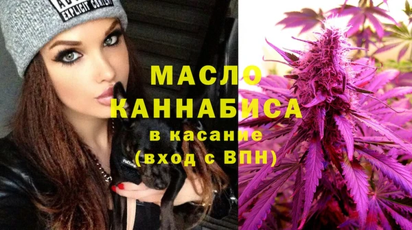 метамфетамин Новодвинск