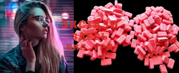MDMA Аркадак