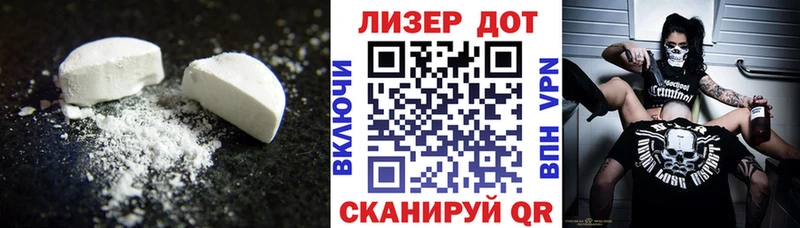 цена   Заволжье  Лсд 25 экстази кислота 