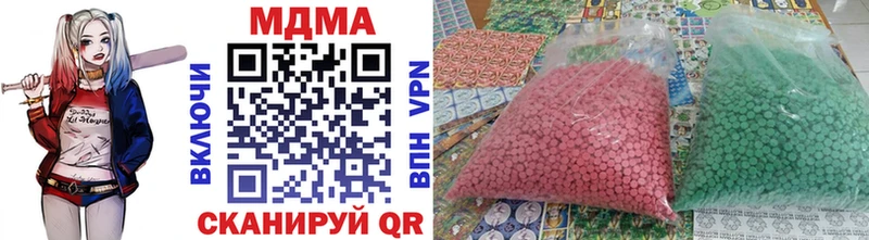 закладки  Заволжье  MDMA crystal 