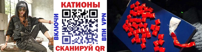 мега сайт  где можно купить наркотик  Заволжье  МЯУ-МЯУ мука 