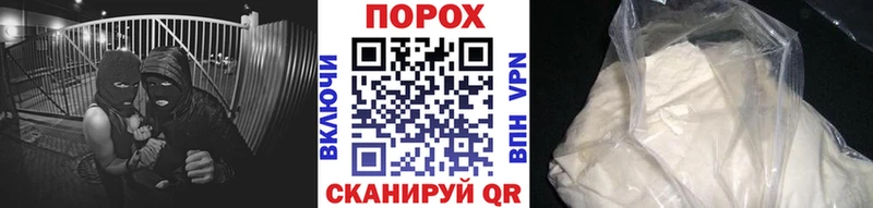 Метамфетамин Декстрометамфетамин 99.9%  где купить наркоту  Заволжье 