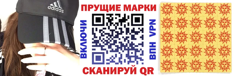 Марки NBOMe 1500мкг  где найти наркотики  Заволжье 